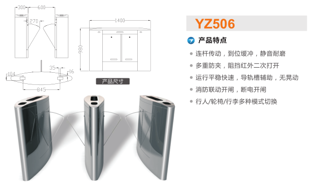 阳江江城区翼闸二号