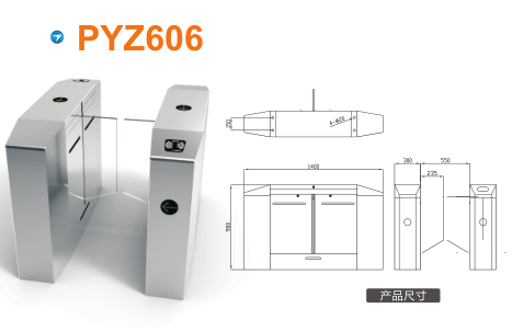 阳江江城区平移闸PYZ606