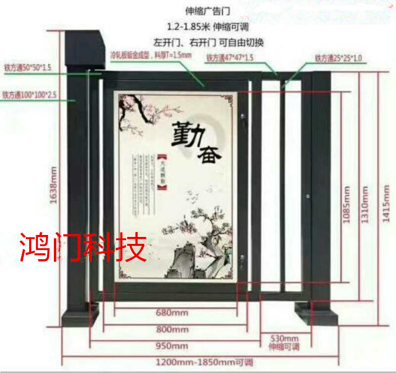 阳江江城区广告门